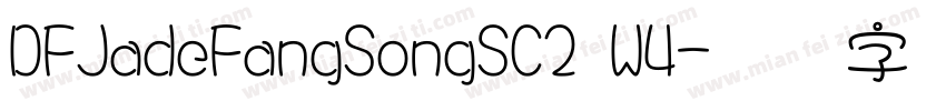 DFJadeFangSongSC2 W4字体转换